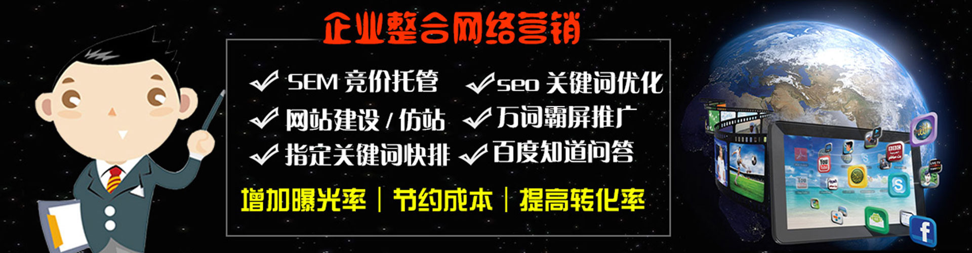 章贡sem代理