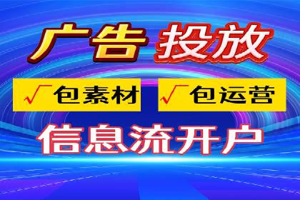 抖音信息流广告的投放效果评估与反思