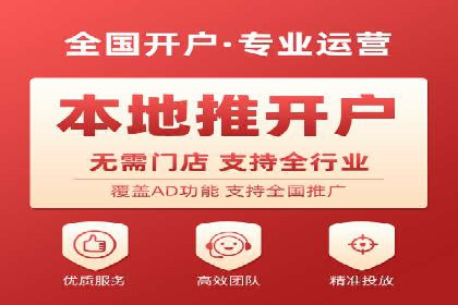 百度竞价账户托管，让广告投放更精准